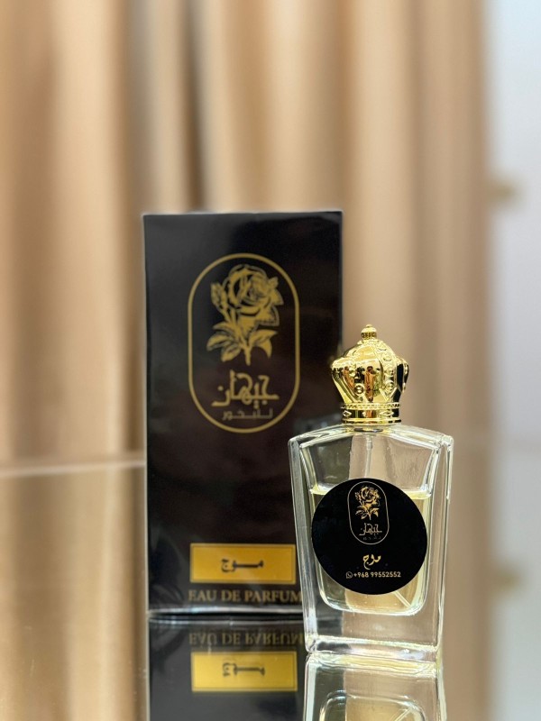 عطر موج