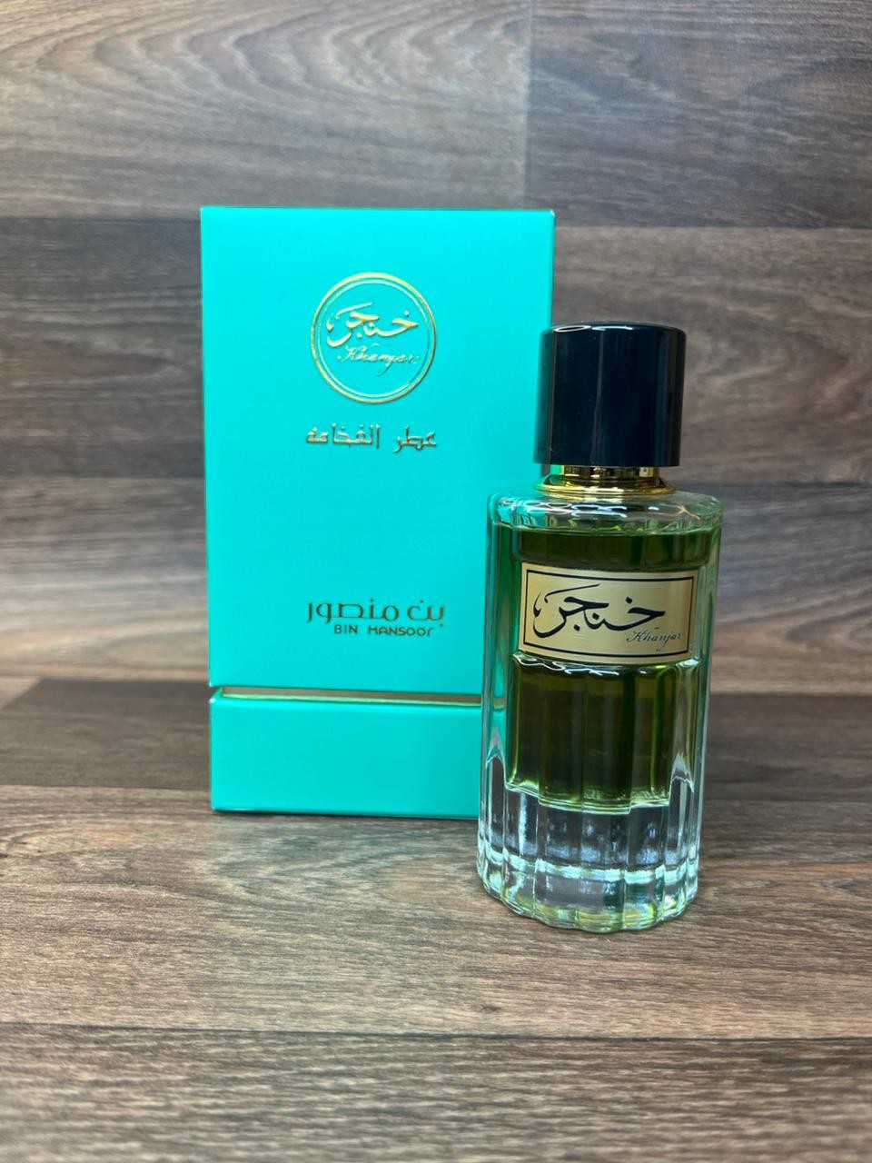 عطرالفخامة