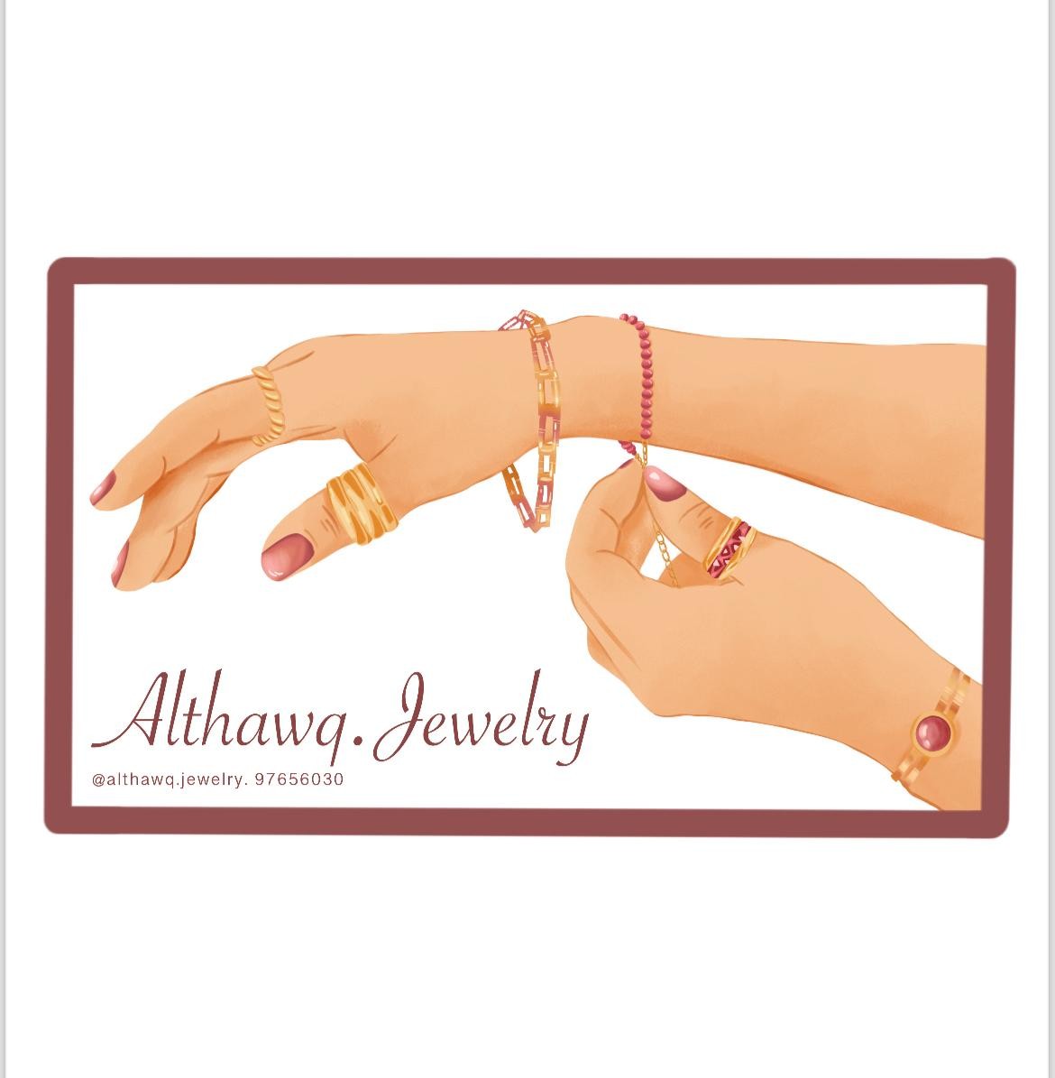 الذوق الرفيع للمجوهرات