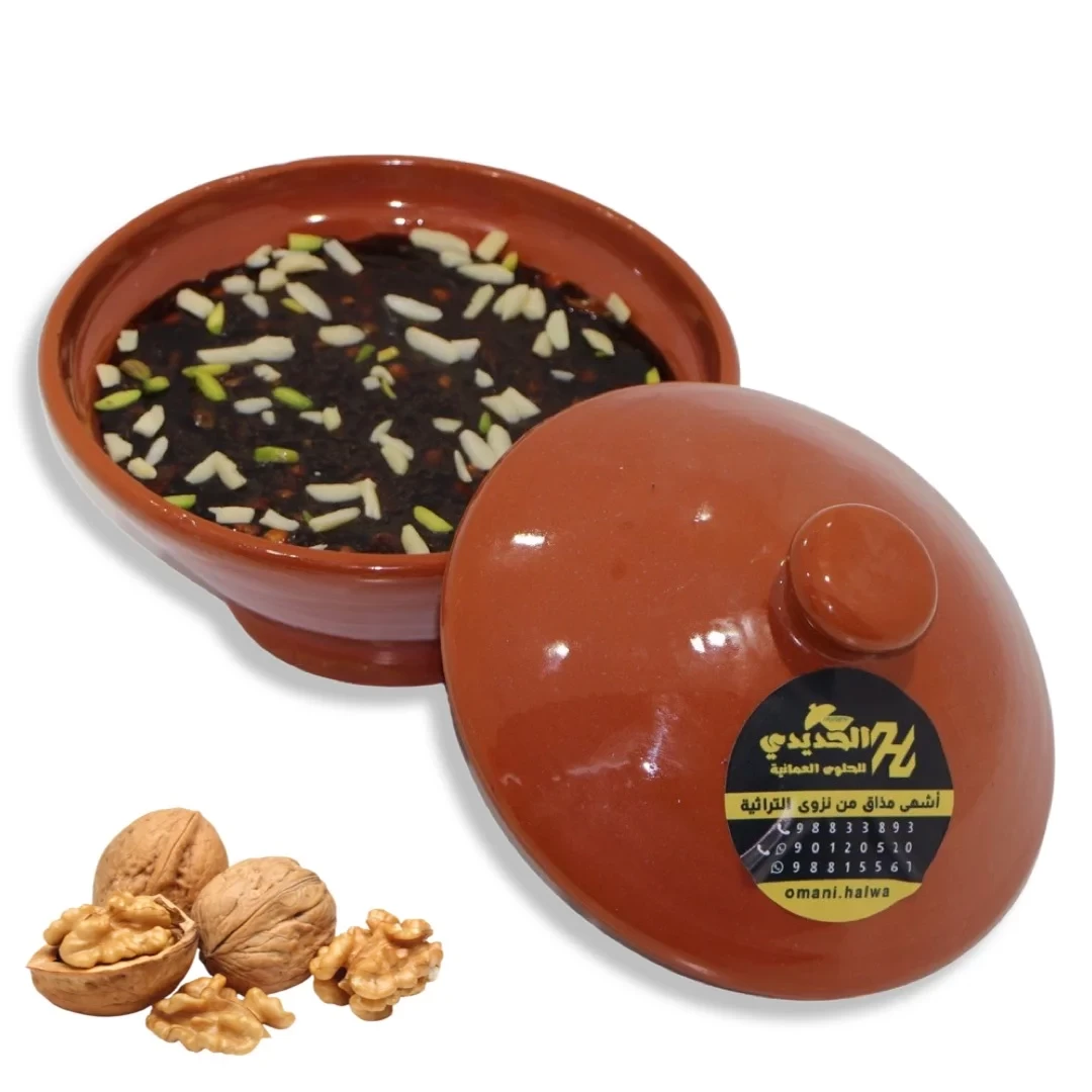 حلوى عمانية بالجوز – إناء فخار مع غطاء 1 كيلوجرام