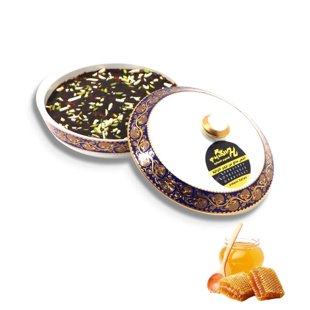 حلوى عمانية بالعسل – إناء سيراميك دائري مزخرف 2 كيلوجرام