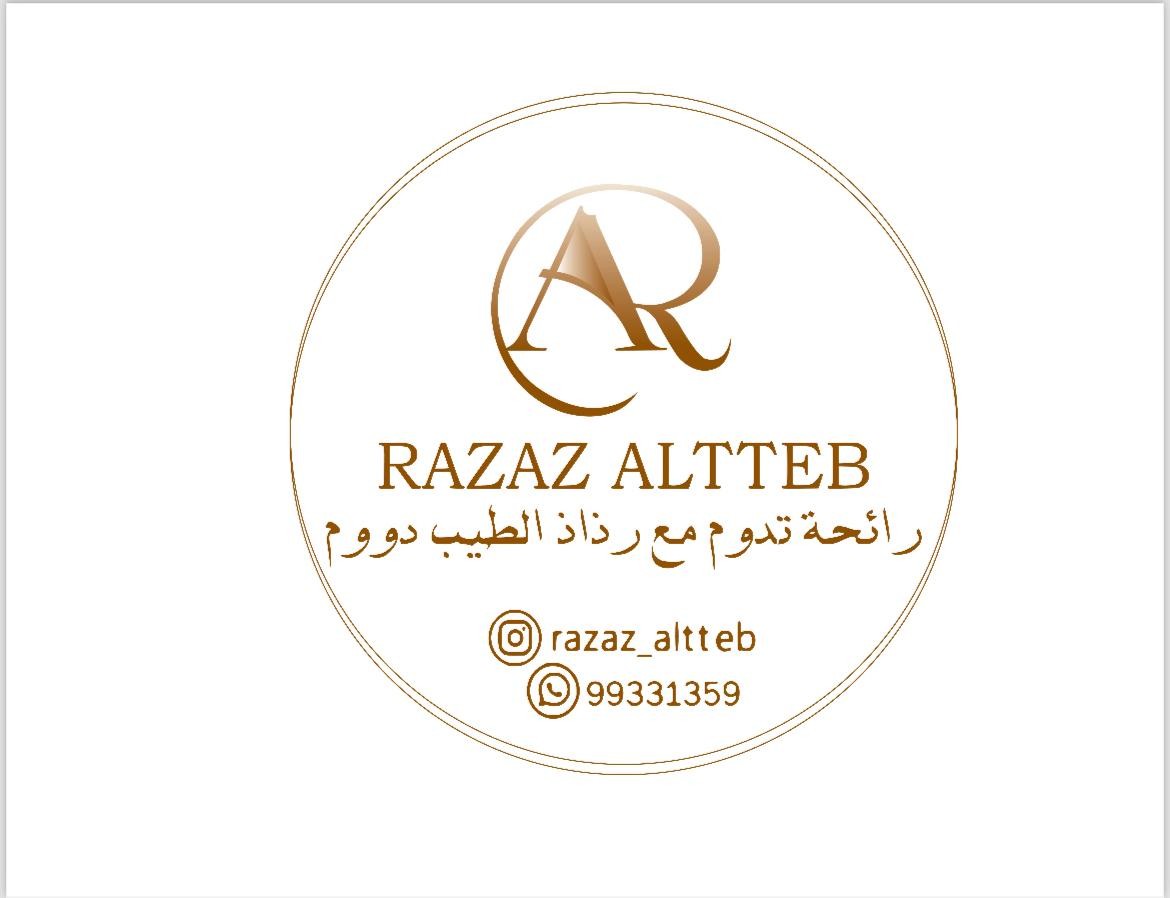 razaz altteb  رذاذ الطيب