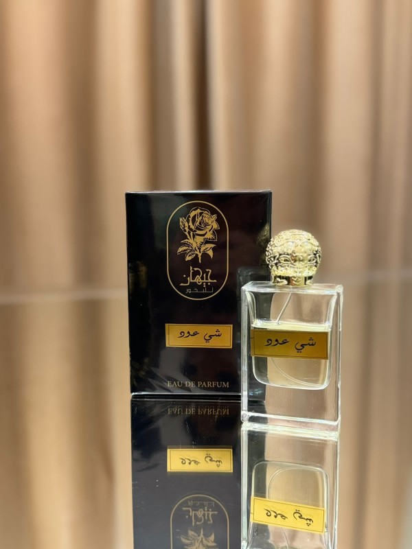 عطر شي عود