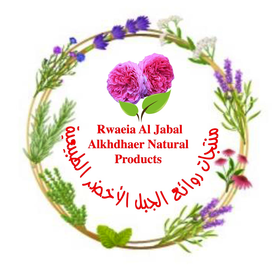 روائع الجبل الاخضر