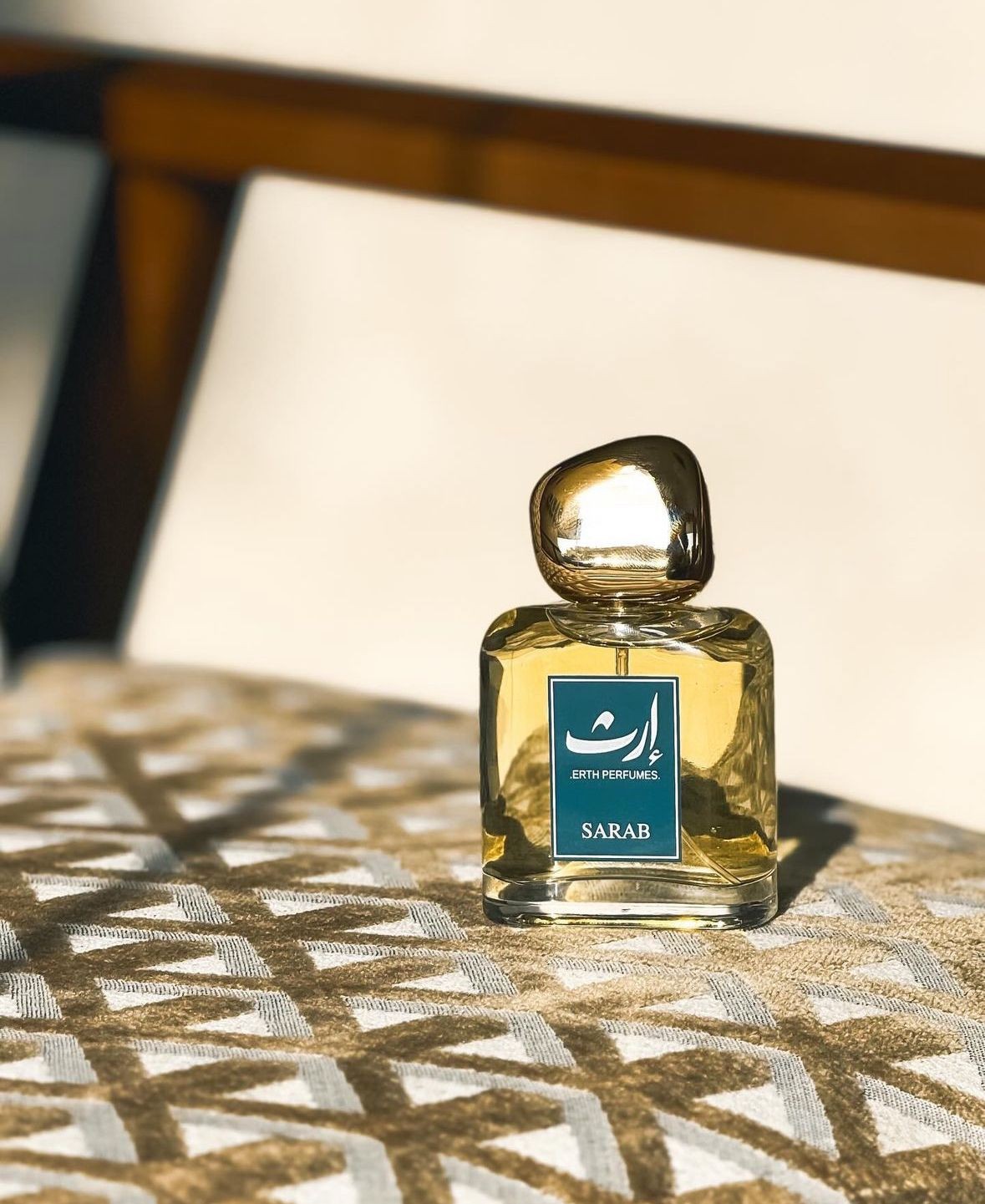 عطر سراب