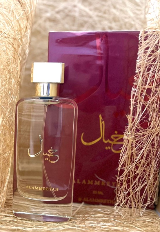 عطر خيال